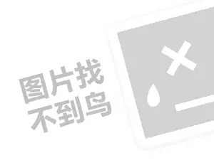 石嘴山电缆电线发票 2023抖店怎么设置原价和优惠价？操作流程是什么？